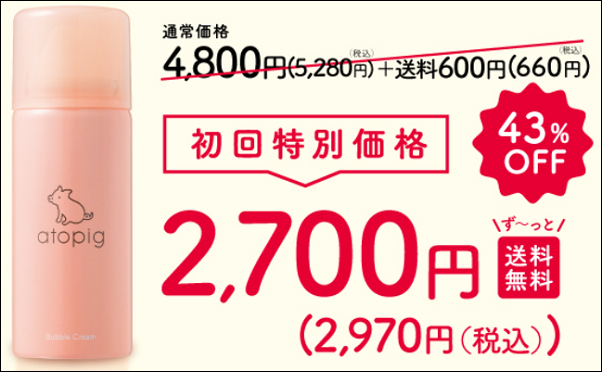 �A�g�s�b�O �̔��X