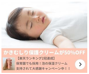 �A�g�s�b�O �̔��X